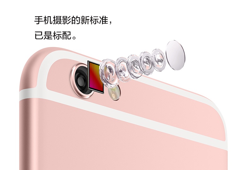 【免息分期】苹果 iphone 6s 16G 苹果6s 移动